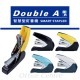 "DOUBLE A" 超省力釘書機